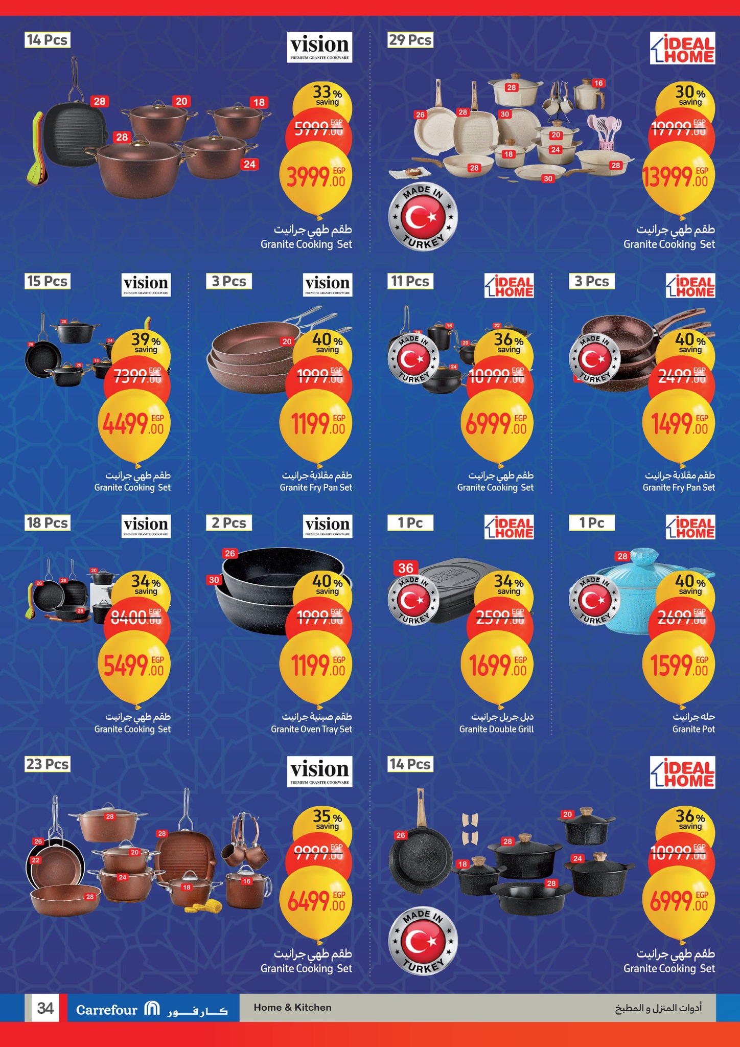 carrefour offers from 29jan to 9feb 2025 عروض كارفور من 29 يناير حتى 9 فبراير 2025 صفحة رقم 33